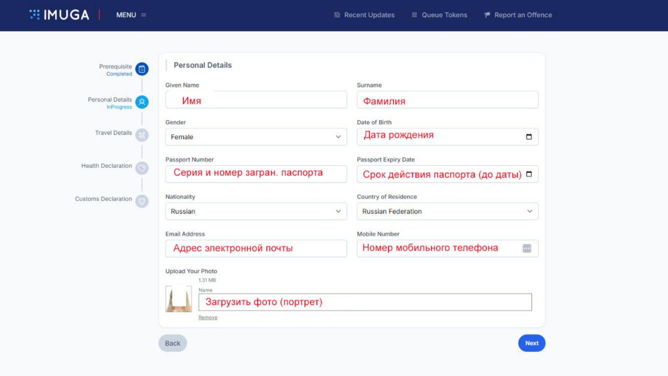 Снимок3.png