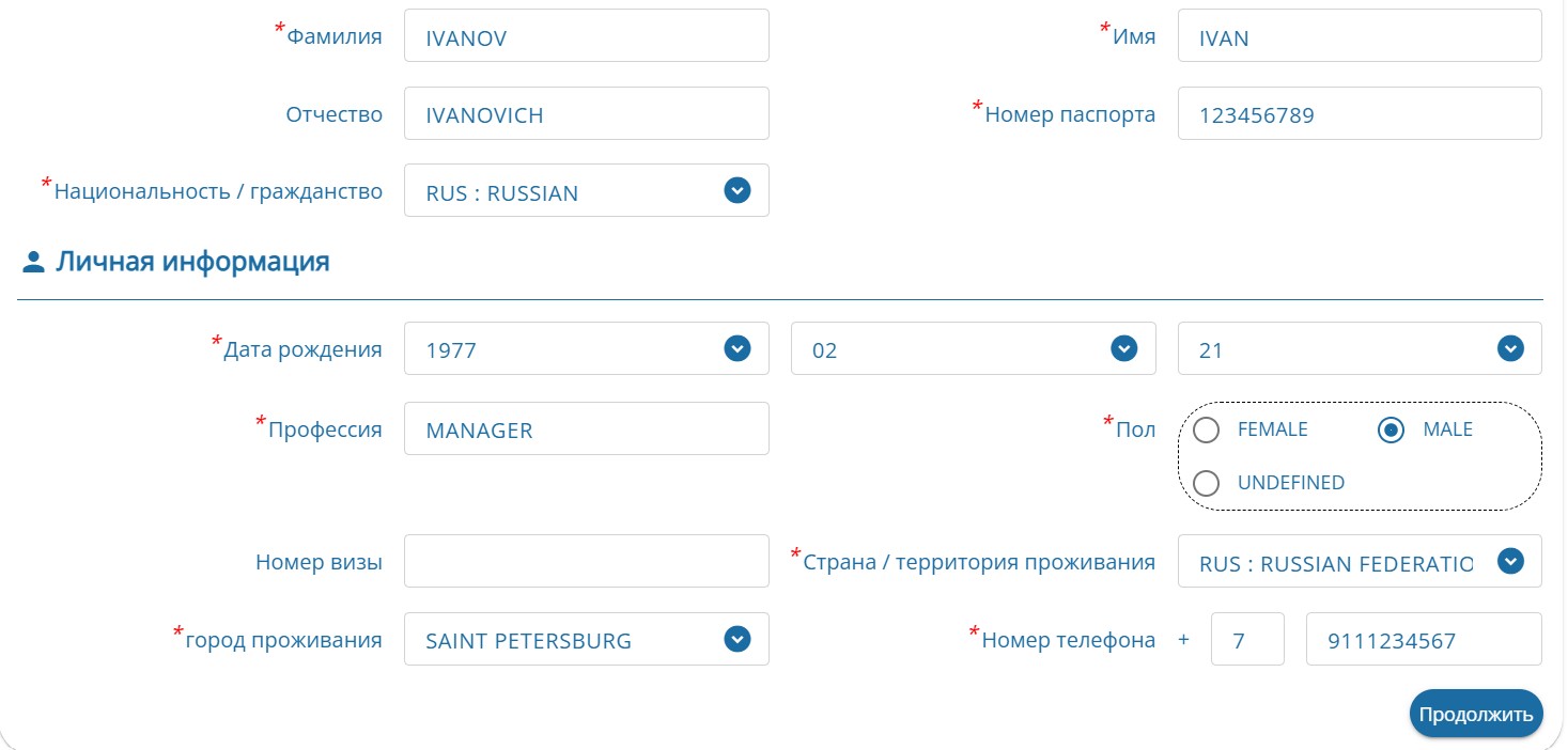 Карта прибытия1.jpg